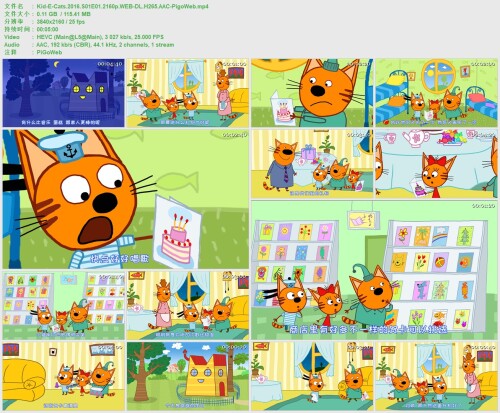 Kid-E-Cats.2016.S01E01.2160p.WEB-DL.H265.AAC-PigoWeb.mp4cec7e6c4dde27641.jpeg