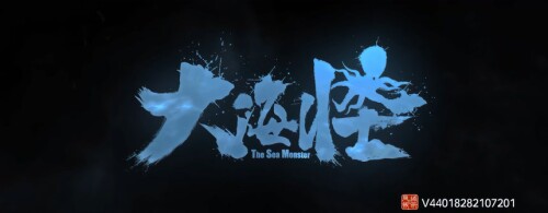 The.Sea.Monster.2023.2160p.WEB-DL.H265.AAC-SharkWEB.mkv_20230425_102911.36074c99ff1b9703bae.jpeg