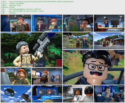 Lego.Jurassic.World.Legend.of.Isla.Nublar.S01E01.2019.2160p.WEB DL.H265.AAC PigoWeb.mp4