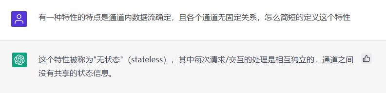 AXI特性