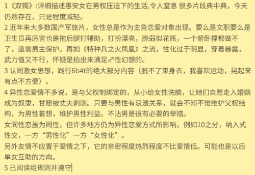 Snipaste_2023-06-15_20-20-43486fa71d2cb6932d.png