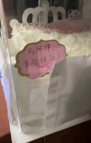 640e67b0bcbad83d878.gif