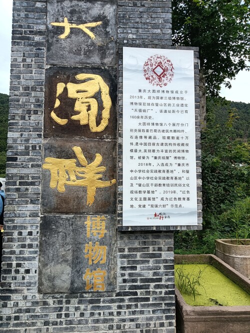 museumf13cc9b954741648.jpeg