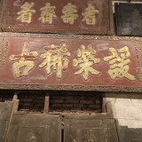 wood1582cb476bf279129