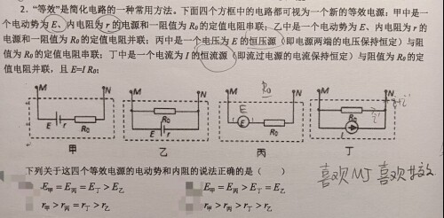 physics-T2e7c2fdb25c062080.jpeg