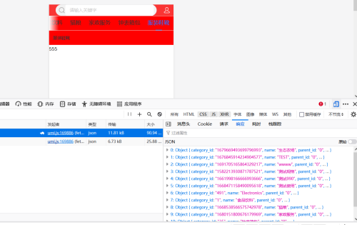 image83300b2ec20ac48f.png