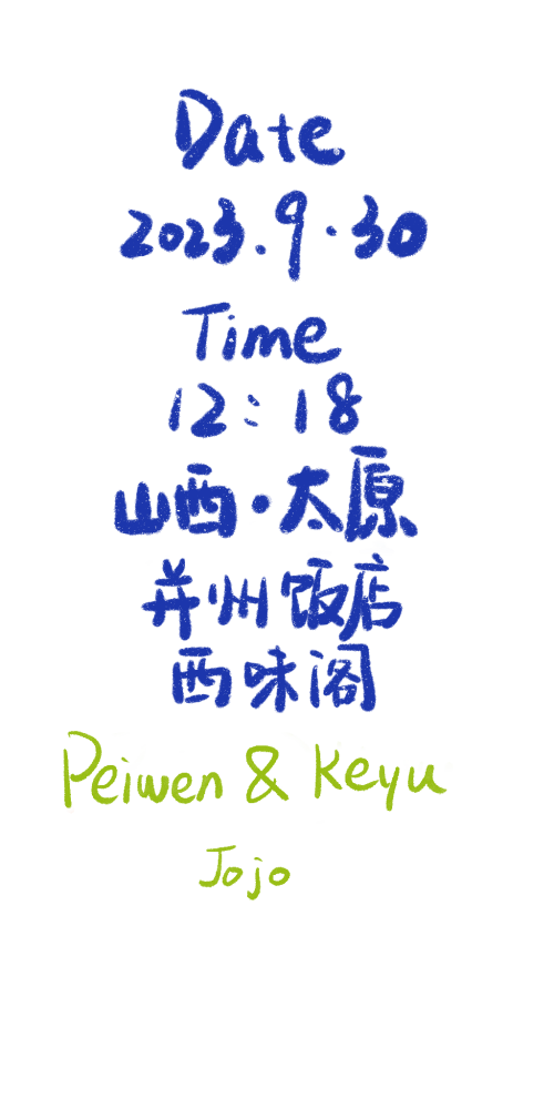 2023-09-19-0157209b76cf237e1d4e3a.png