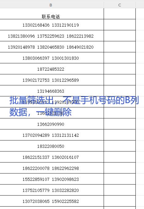 QQ202310121405479ba78fc665e00849.png
