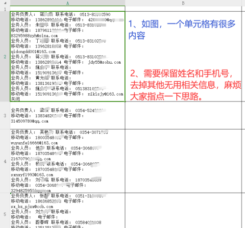 QQ20231012162645b6d8c6d5e23f8768.png