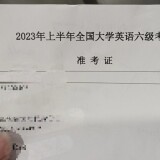 cet-63b293b930c8b51d1
