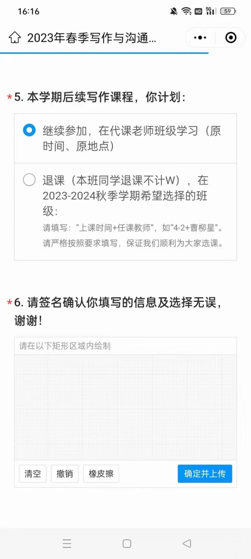 change-2d3df805277f2268e.jpeg