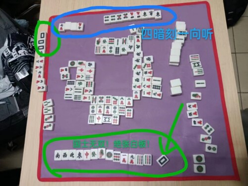 mahjongf0094aff62857af2.jpeg