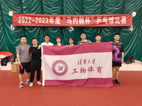 pingpong247b3198d020b0cc.jpeg