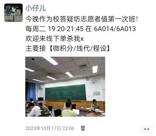 volunteerb51844dd76d97200.png