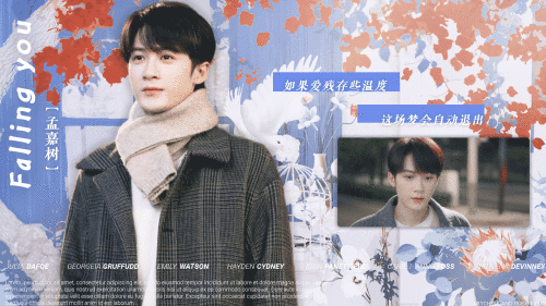 Falling-youd23d4e82a40ec6aa.gif