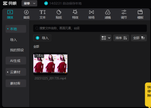 imageda2b27918fca8c8b.png