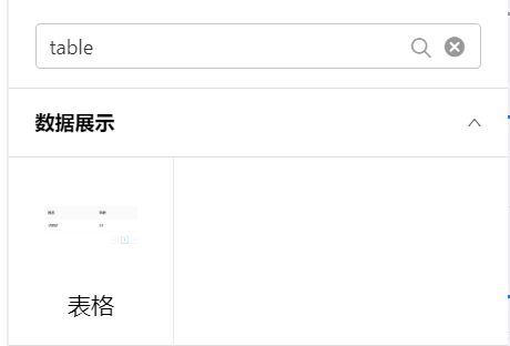 image684a4969156fc767.png