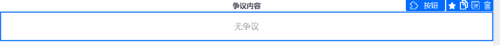 imagebdefe00c857513e5.png