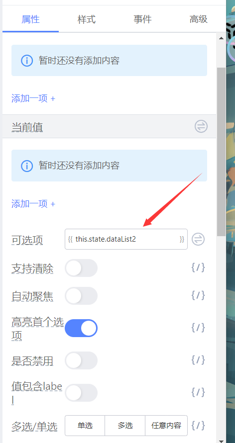 imagee444d2385407b455.png