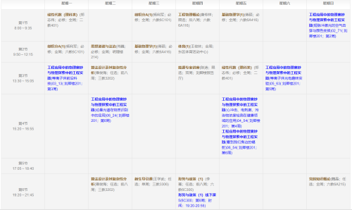 schedule225fbbafe3a1d222.png