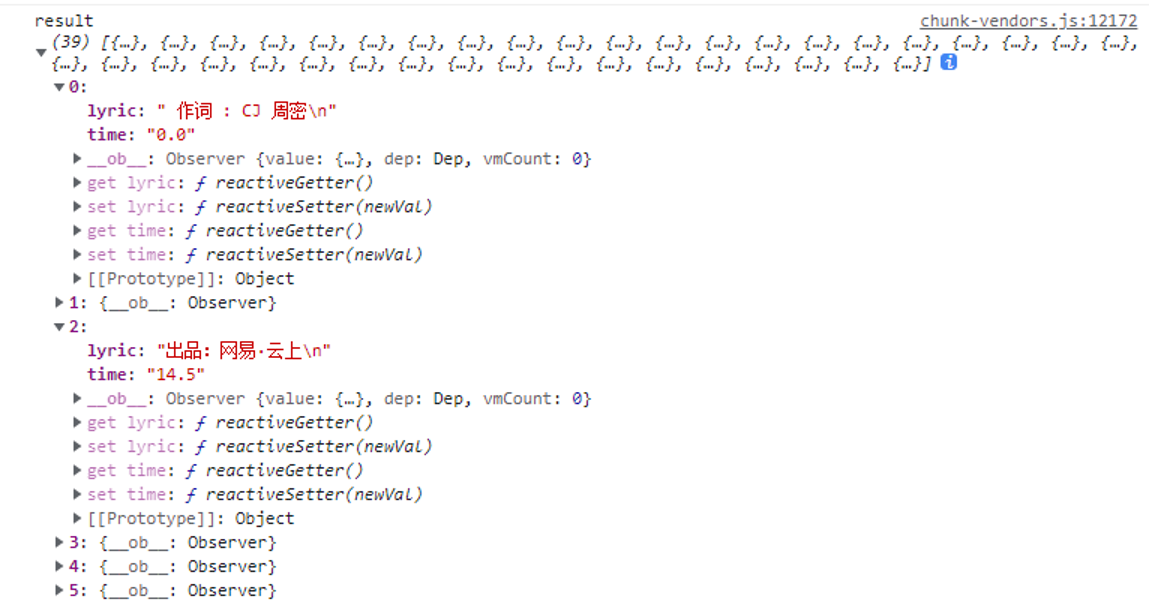 字符串分解成对象数组