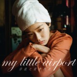 My-Little-Airport-cover4803490e36244ccd