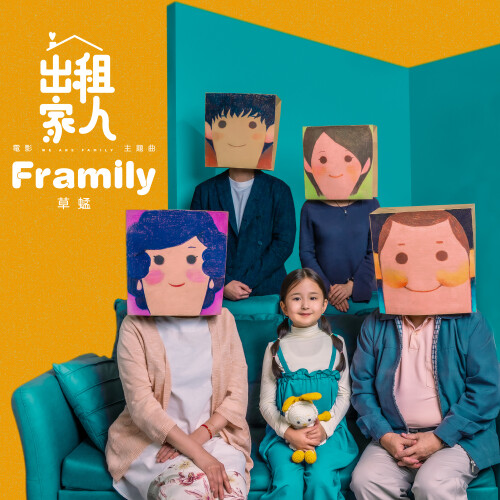 Framily93536c59352a16d4.jpeg
