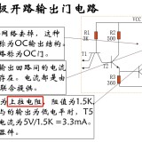 3-oc-gatefa97785d51166f90