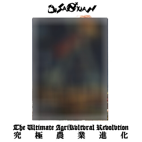 Disanxianthe-Ultimate-AgriKVLTural-Revolution73cd73f524d1ea3a.jpeg