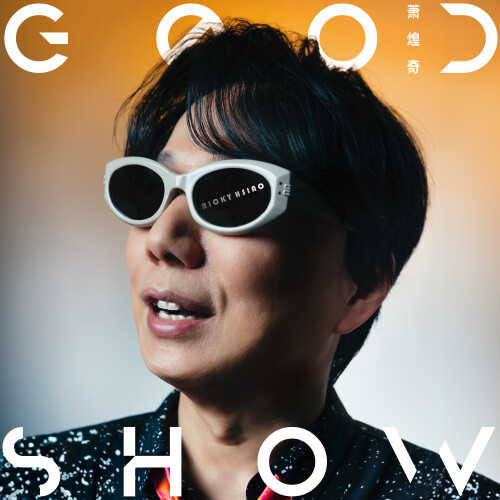 Good-Show0a0e7786d2730864.jpeg