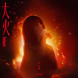 Reborn68c9e1afb824e652