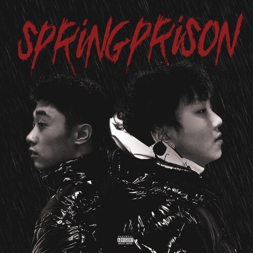 KULAMASpring-Prison99ba465ca69d74ed.jpeg