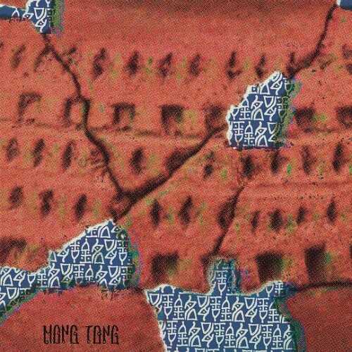 Mong-Tong-Epigraphy02ac861df56f3cd3.jpeg