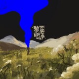 13bbf5e50768d5feff7c65df0d040e5a27599271514147f8