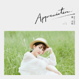 Appreciation61e0226bf26bd8a1