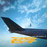 281236ef9633d95b589fa343f704f247479dd1d93713eb72