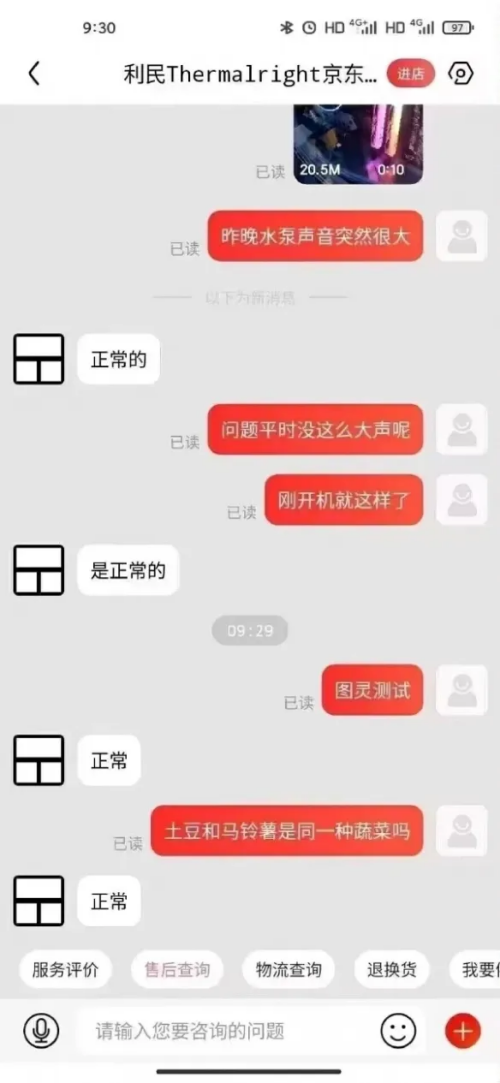imageb9849f15f9f548b6.png
