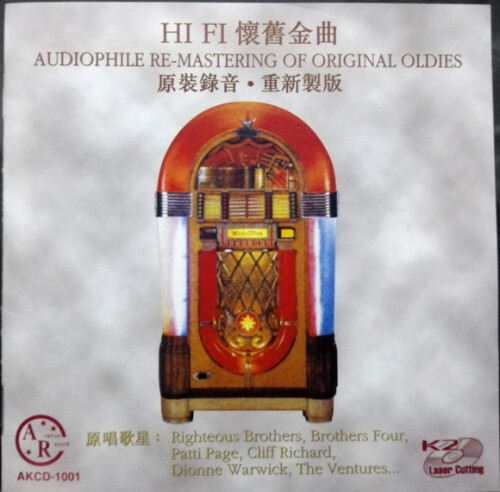 Hi-Fi--5CD5e8e4748d5e682d0.jpeg