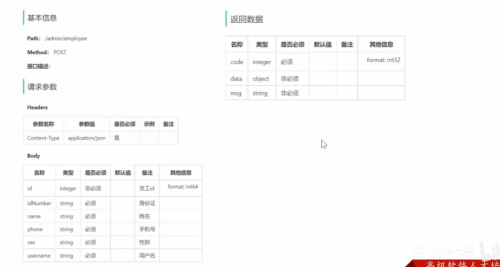 -2024-04-14-160630aeece7f7a9cee0a5.png