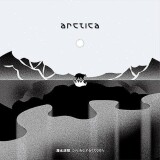Diving-RaccoonArctica0444d127b31b41a6