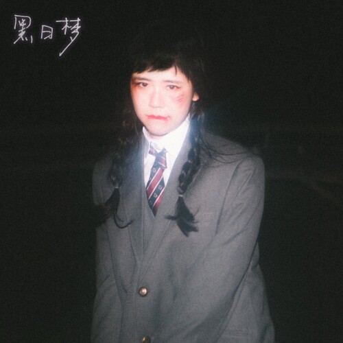 KALA-Black-Day-Dream3cbbdbd9a6c68745.jpeg