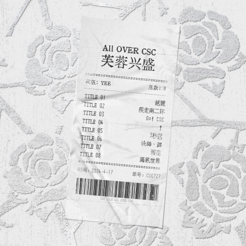Yee-ALL-OVER-CSC2d0bc0b3cbc7aca4.png