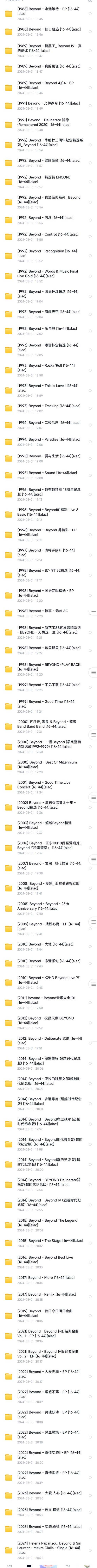 beyond81cf1ba470e41fba37.jpeg