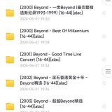 beyond81cf1ba470e41fba37