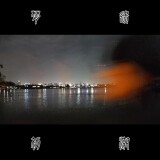 c703e471467ccd29539928bbcd495ab89ca83ff1646bf0fb
