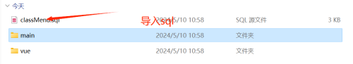 _2024051011093897129be3bf0ee6d9.png