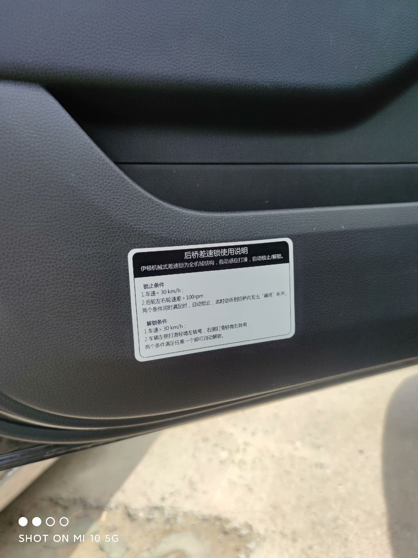 图片[3]-8888元8AT最新款新车上牌9个月五十铃DMAX-二手市场论坛-百货-大博士