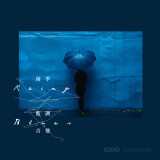 --Rainy-Blues3b03a104c07147d2