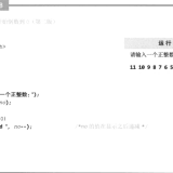 -2024-05-22-181407336c30e818324b82