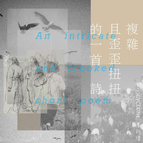 Cyclone481a3762948756e8.jpg